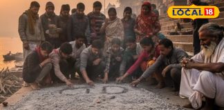 93 या 95 नहीं, आखिर हिंदू धर्म में चिता की राख पर 94 ही क्यों लिखा जाता है? जानिए इसके पीछे का रहस्य