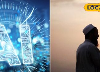 “AI तभी जायज…,” मुसलमान कैसे करें इस्तेमाल? जानें क्या कहते हैं मौलाना, ये काम करते ही लगेगा पाप