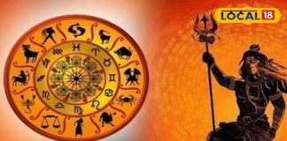Aaj Ka Meen Pisces Rashifal 17 November 2025: Today, the people of Pisces Madhya Pradesh News