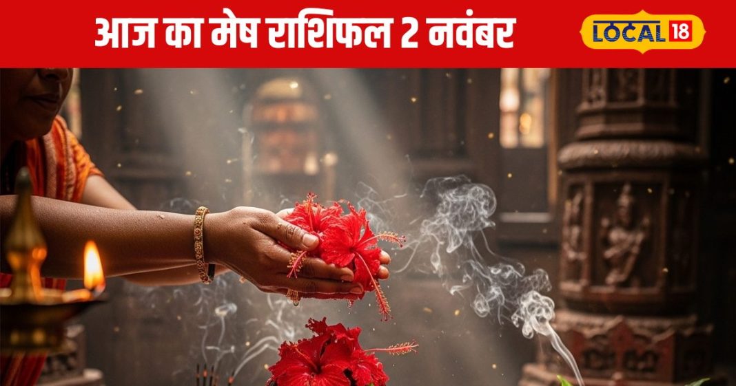 Aaj Ka Mesh Rashifal: धन-प्रमोशन, प्यार और पैसा…सब कुछ मिलेगा आज, मेष राशि वालों की तीनों इच्छा होगी पूरी, जानिए कैसा रहेगा दिन