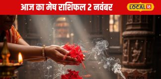 Aaj Ka Mesh Rashifal: धन-प्रमोशन, प्यार और पैसा…सब कुछ मिलेगा आज, मेष राशि वालों की तीनों इच्छा होगी पूरी, जानिए कैसा रहेगा दिन