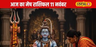 Aaj Ka Mesh Rashifal: प्यार, करियर और सेहत… मेष राशि के लिए आज क्या कहते हैं सितारे? जानें कैसा रहेगा मंगलवार