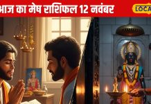 Aaj Ka Mesh Rashifal: प्यार-पैसा और प्रतिष्ठा…सब कुछ मिलेगा, बस गुस्से को रखना होगा काबू में, जानें कैसा रहेगा मेष राशि वालों का बुधवार