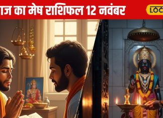 Aaj Ka Mesh Rashifal: प्यार-पैसा और प्रतिष्ठा…सब कुछ मिलेगा, बस गुस्से को रखना होगा काबू में, जानें कैसा रहेगा मेष राशि वालों का बुधवार