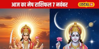 Aaj Ka Mesh Rashifal: प्यार, पैसा और पॉजिटिविटी…शुक्र देव की कृपा से चमकेगी मेष राशि, धन और सेहत दोनों में बढ़ोतरी के संकेत