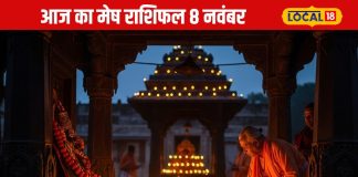 Aaj Ka Mesh Rashifal: प्यार में खुशी-काम में सफलता, रिश्तों में मिठास, जानें मेष राशि वालों के लिए कैसा रहेगा शनिवार