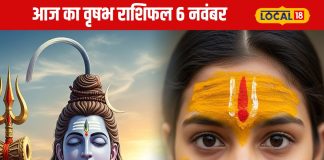 Aaj Ka Vrishabh Rashifal: बिजनेस में मुनाफा, शेयर बाजार में करें निवेश, लव लाइफ में मिठास, जानें वृषभ राशि वालों के लिए कैसा रहेगा गुरुवार