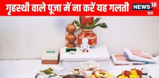 Always use asana during puja path jap tap know their importance | जप-तप, पूजा-अर्चना, मंत्र, अनुष्ठान सब हो जाएंगे फेल, अगर इस एक चीज को नहीं करेंगे शामिल