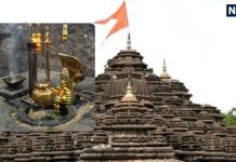 Shri Ambreshwar Shiva Temple Ambernath Pandavas built Shiv temple in one night Know Ambreshwar Mandir history | एक रात में पांडवों ने किया इस मंदिर का निर्माण, इच्छापूर्ति स्वरूप में विराजमान महादेव, कुंड का पानी हमेशा रहता है गर्म