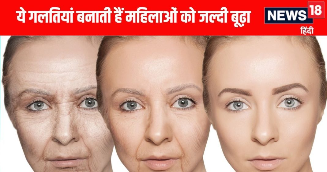 how to prevent aging| how to prevent wrinkles in 20s| महिलाओं में उम्र बढ़ने के कारण और बचाव के उपाय डॉ. तारेक पचा की सलाह