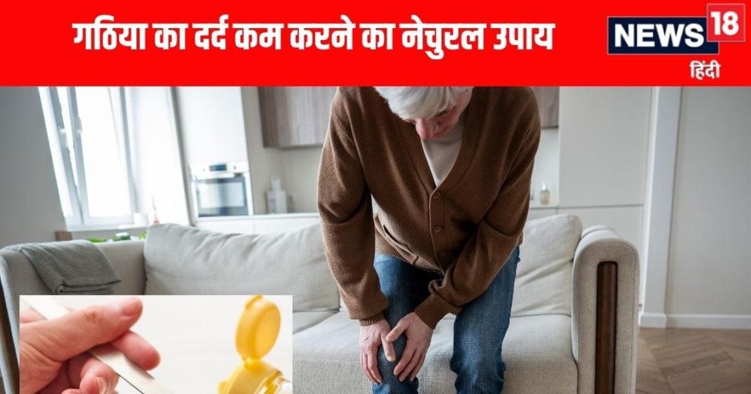 गठिया के दर्द में राहत के लिए एक्स्ट्रा वर्जिन ऑलिव ऑयल के फायदे.