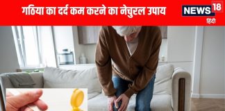 गठिया के दर्द में राहत के लिए एक्स्ट्रा वर्जिन ऑलिव ऑयल के फायदे.