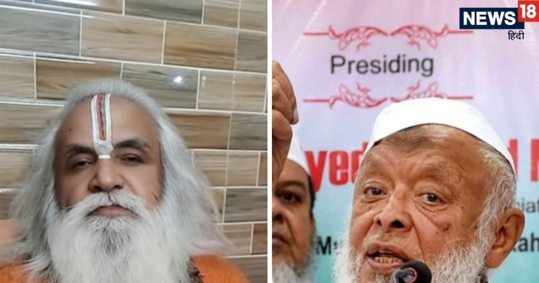 Ayodhya saint sitaramdas maharaj react on statement of Maulana Arshad Madani about indian muslim | मौलाना अरशद मदनी के बयान पर बोले अयोध्या के संत- मुसलमान सड़कों पर नमाज अदा करता है, वहां सारी मस्जिदें तोड़…