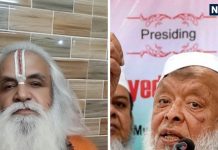 Ayodhya saint sitaramdas maharaj react on statement of Maulana Arshad Madani about indian muslim | मौलाना अरशद मदनी के बयान पर बोले अयोध्या के संत- मुसलमान सड़कों पर नमाज अदा करता है, वहां सारी मस्जिदें तोड़…