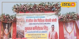 Chaurasi Kosi Sankirtan Parikrama reaches Darbhanga grand welcome for saints