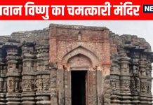 Daityasudan Temple Lonar know interesting facts and history about Daityasudan mandir | बेहद रहस्यमी है इस मंदिर में भगवान विष्णु की मूर्ति, गर्भगृह में नहीं है कोई छत, इसलिए रह गया अधूरा निर्माण