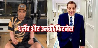 Dharmendra Health Updates and fitness Secrets: 89 वर्षीय धर्मेंद्र का ये फिटनेस वीडियो देख कहेंगे Wow, इस उम्र में यूं रखते हैं खुद को फिट