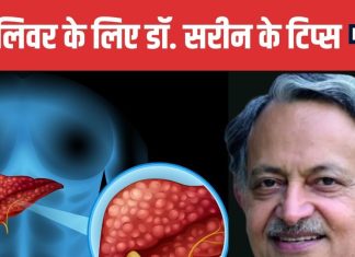 Black Coffee for Fatty Liver Dr SK Sarin Tips | फैटी लिवर में ब्लैक कॉफी कितनी फायदेमंद डॉक्टर सरीन की राय