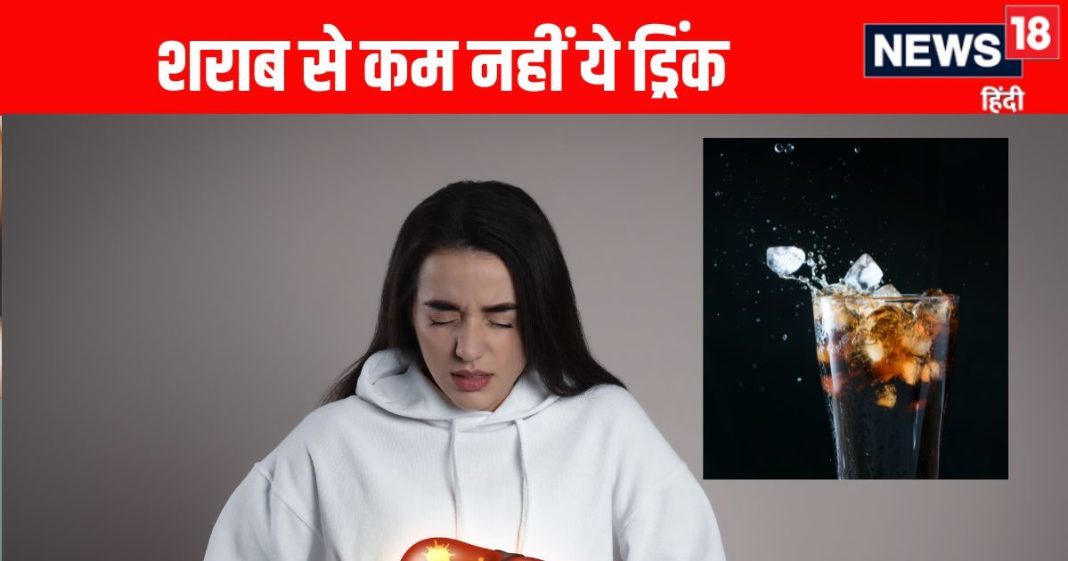 Worst Drink for Fatty liver| What are the three main causes of liver disease| Soft drink overdose can cause liver cirrhosis| types of fatty liver| What make Worse fatty liver