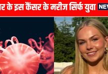 Fibrolamellar Carcinoma: लिवर कैंसर के लक्षण और इलाज की मुश्किलें