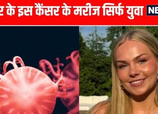 Fibrolamellar Carcinoma: लिवर कैंसर के लक्षण और इलाज की मुश्किलें