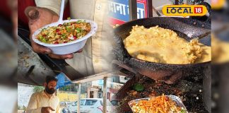 बाहर से कुरकुरा, अंदर से मुलायम… जानें कैसे तैयार होता है भीलवाड़ा का यह फेमस डिश, विदेशी तो एकदम दीवाने हैं!