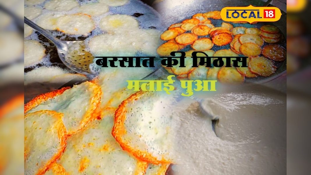 धीमी आंच, गाढ़ा दूध और स्वाद का राजा… मलाई से लबालब है ये मिठाई, बनते देख ही मुंह में पानी आ जाएगा! – Bharat.one हिंदी