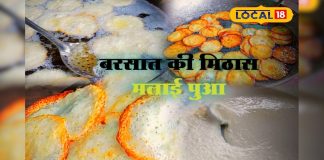 धीमी आंच, गाढ़ा दूध और स्वाद का राजा… मलाई से लबालब है ये मिठाई, बनते देख ही मुंह में पानी आ जाएगा! – Bharat.one हिंदी