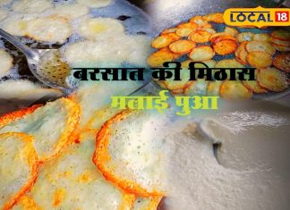 धीमी आंच, गाढ़ा दूध और स्वाद का राजा… मलाई से लबालब है ये मिठाई, बनते देख ही मुंह में पानी आ जाएगा! – Bharat.one हिंदी