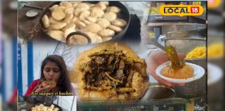 राजस्थान में कई कचौरी खाई होगी, लेकिन इसका नहीं कोई तोड़… जानें कैसे बनता है? – Bharat.one हिंदी