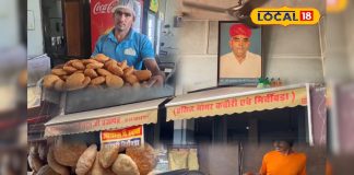 कचौरी का आविष्कार कैसे हुआ जानते हैं? नहीं न… यह वीडियो आपके लिए ही है, जानें कैसे बन गई विदेशियों की फेवरेट!