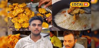 दो बार तले जाते हैं ये पकोड़े, स्वाद ऐसा कि भूल न पाओगे… इसकी रेसिपी है सबसे यूनीक! – Bharat.one हिंदी