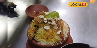 ये है रामपुर का असली जायका, खुशबू ऐसी कि भूख खुद चलकर आ जाए; लोगों पर छाया मटन चाप बिरयानी का जादू – Bharat.one हिंदी