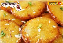 ट्राई करें कुछ नया… घर बनाएं स्वाद और सेहत से भरपूर केले का मालपुआ, नोट करें रेसिपी