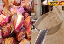 पानी में उगने वाले इस फल में छुपा है हेल्थ का खजाना! BP से लेकर वजन और मूड सब रहेगा कंट्रोल – Bharat.one हिंदी