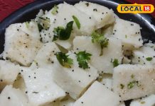 उपवास में बोरिंग खाने से परेशान? ये फलाहारी ढोकला बदल देगा मूड और स्वाद, जानें आसान रेसिपी