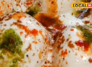 इस ट्रिक से बनााएं दही बड़े, मुंह में जाते ही घुल जाएंगे, दाल में मिला दें ये एक आइटम! – Bharat.one हिंदी