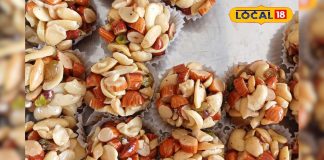 सेहत का खजाना है ये लड्डू! ड्राई फ्रूट्स और शहद से होता है तैयार, स्वाद के साथ देता है एनर्जी – Bharat.one हिंदी