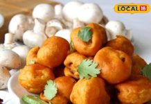 रूठे पति झट से मानेंगे जब परोसेंगी मशरूम के पकौड़े, कूट-कूटकर भरा है प्रोटीन, स्वाद भी लाजवाब! – Bharat.one हिंदी