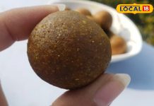 कड़ाके की ठंड भी नहीं कर पाएगी बाल बांका, रोज खा लें हल्दी का एक लड्डू, सर्दी छूमंतर! दादी-नानी का नुस्खा