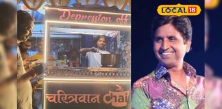 इस चाय के लिए टी लवर्स तय करते हैं मीलों का सफर, स्वाद ऐसा कि एक बार पी ली तो लत लगना पक्की!