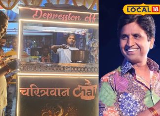 इस चाय के लिए टी लवर्स तय करते हैं मीलों का सफर, स्वाद ऐसा कि एक बार पी ली तो लत लगना पक्की!