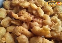 ठंड में बनाइए छत्तीसगढ़ी चावल वाली भजिया, मेहमान करेंगे खूब तारीफ – Bharat.one हिंदी