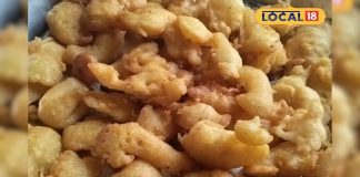 ठंड में बनाइए छत्तीसगढ़ी चावल वाली भजिया, मेहमान करेंगे खूब तारीफ – Bharat.one हिंदी