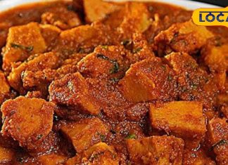 जितना सूरन, उतना घी… इस खास विधि से बनाएं सब्जी, उंगलियां चाटते रह जाएंगे घरवाले, चिकन-मटन भी फेल