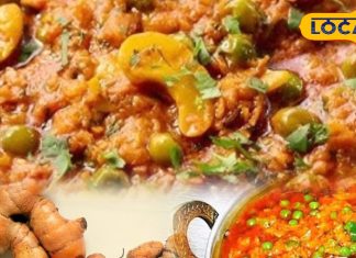 सर्दियों में शरीर को रखे गर्म, स्वाद भी लाजवाब, जानिए कैसे बनती है राजस्थान की पारंपरिक हल्दी की सब्जी