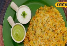 Winter Dish: आलू से बनती है ये नमकीन केक, सर्दियों में गरमागरम खाने पर मिलता दोगुना मजा, घर पर बनाना आसान – Jharkhand News