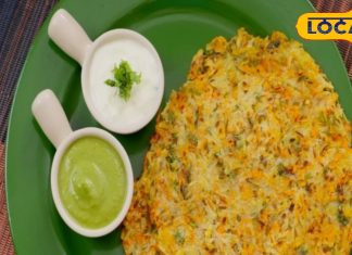 Winter Dish: आलू से बनती है ये नमकीन केक, सर्दियों में गरमागरम खाने पर मिलता दोगुना मजा, घर पर बनाना आसान – Jharkhand News