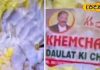 Purani Delhi famous Khemchand Daulat ki Chaat secret location price and history