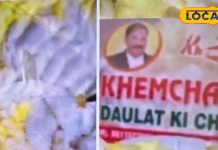 Purani Delhi famous Khemchand Daulat ki Chaat secret location price and history
